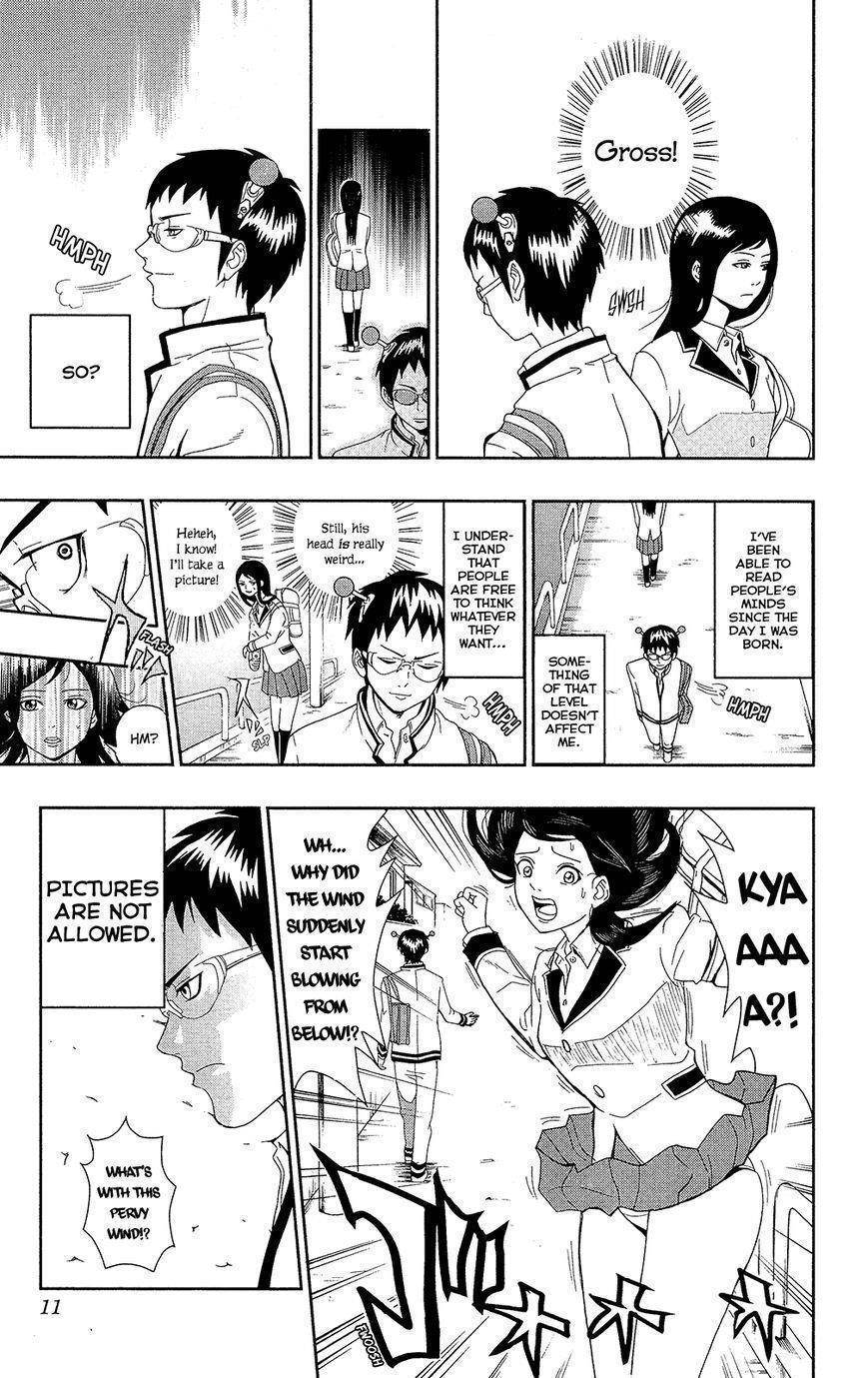 Saiki Kusuo No Sainan Chapter 0.1 - Page 11