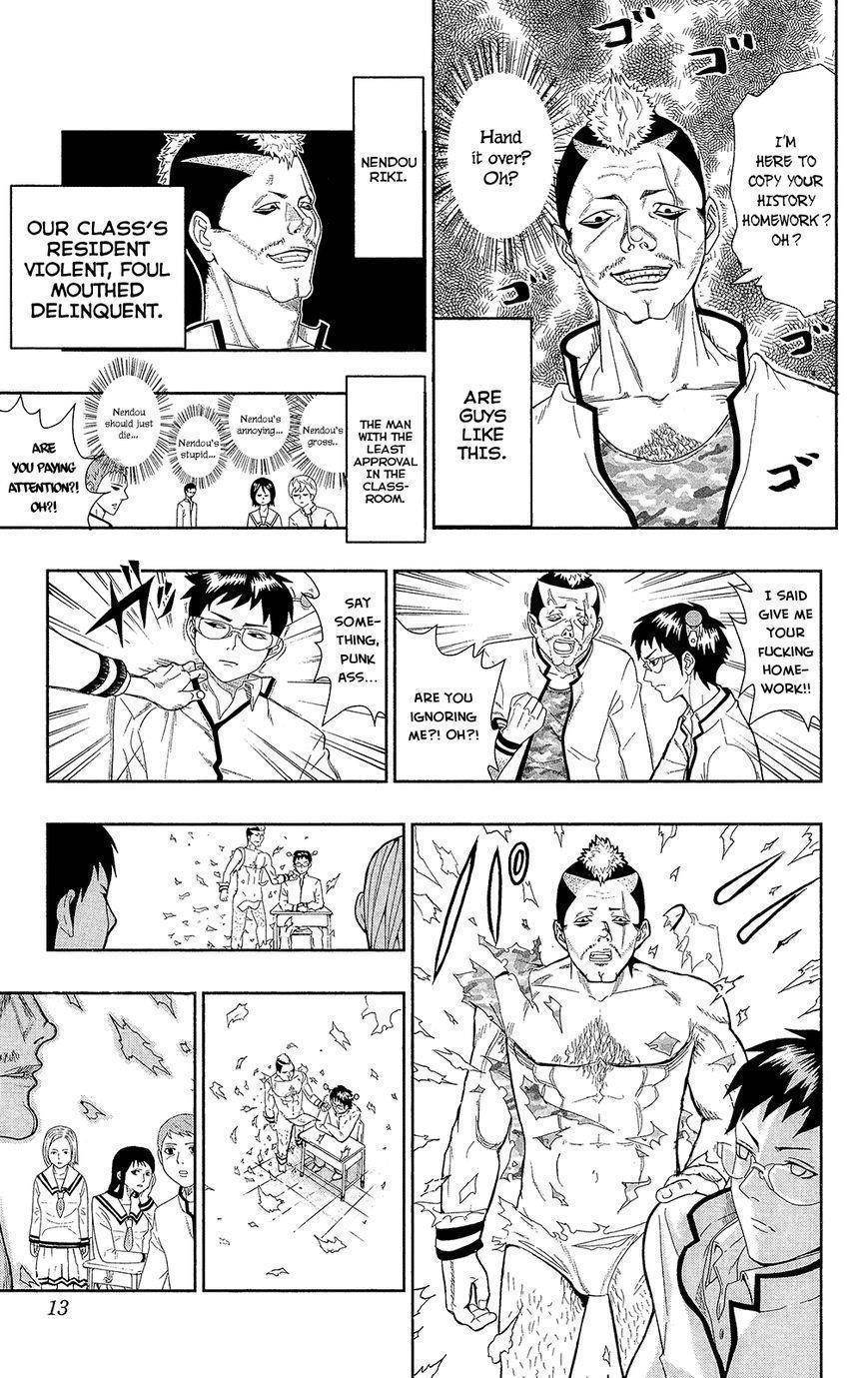 Saiki Kusuo No Sainan Chapter 0.1 - Page 13