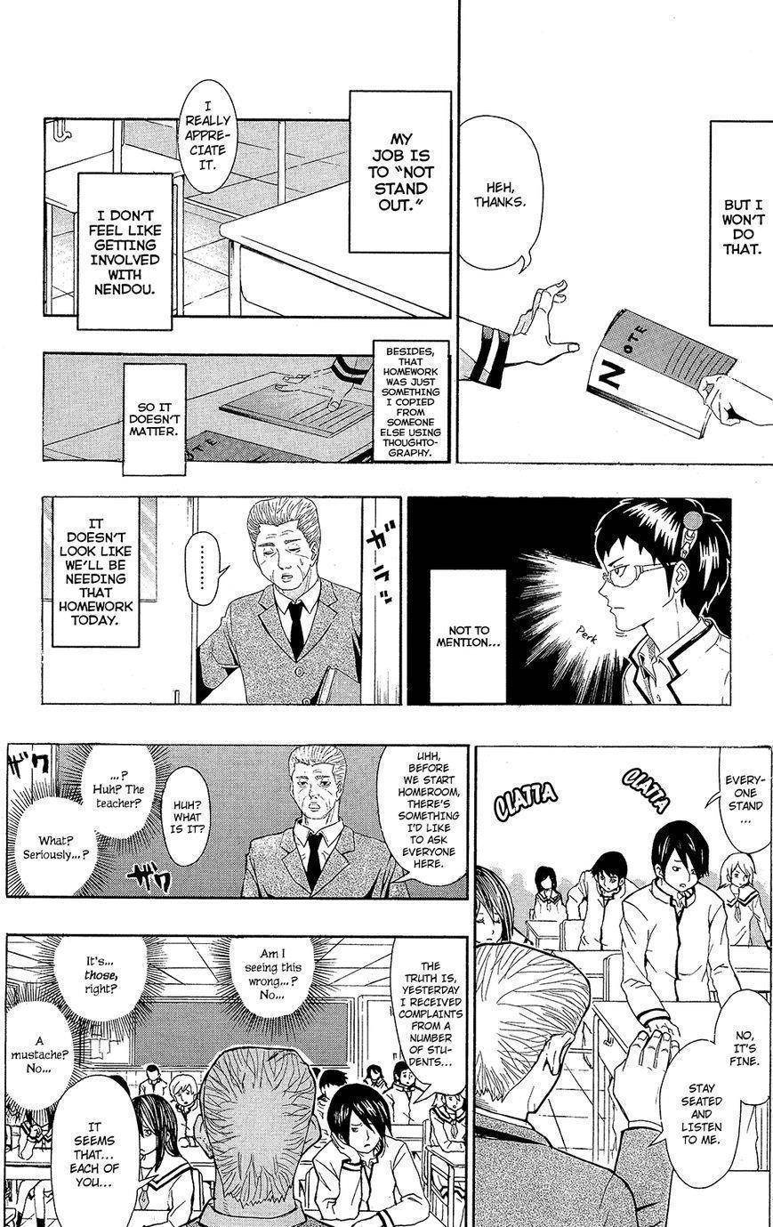 Saiki Kusuo No Sainan Chapter 0.1 - Page 14