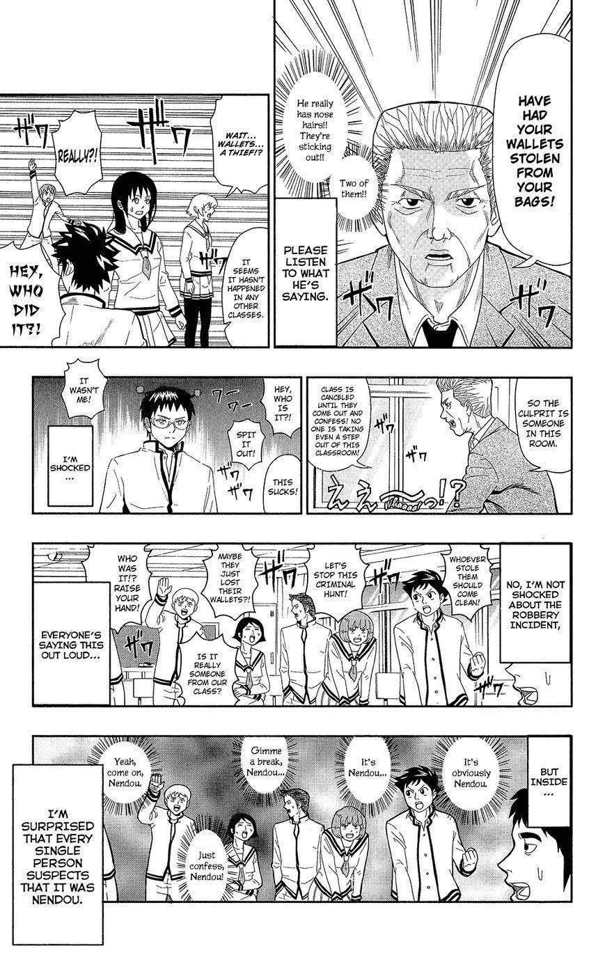 Saiki Kusuo No Sainan Chapter 0.1 - Page 15