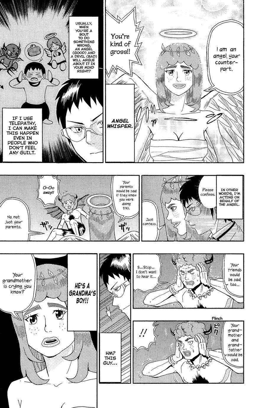 Saiki Kusuo No Sainan Chapter 0.1 - Page 19