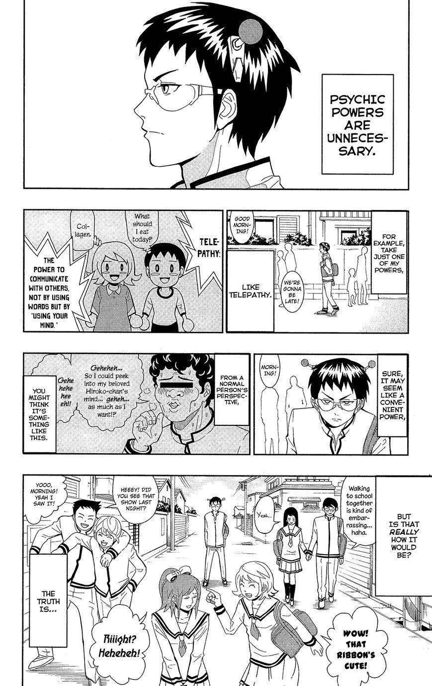 Saiki Kusuo No Sainan Chapter 0.1 - Page 8