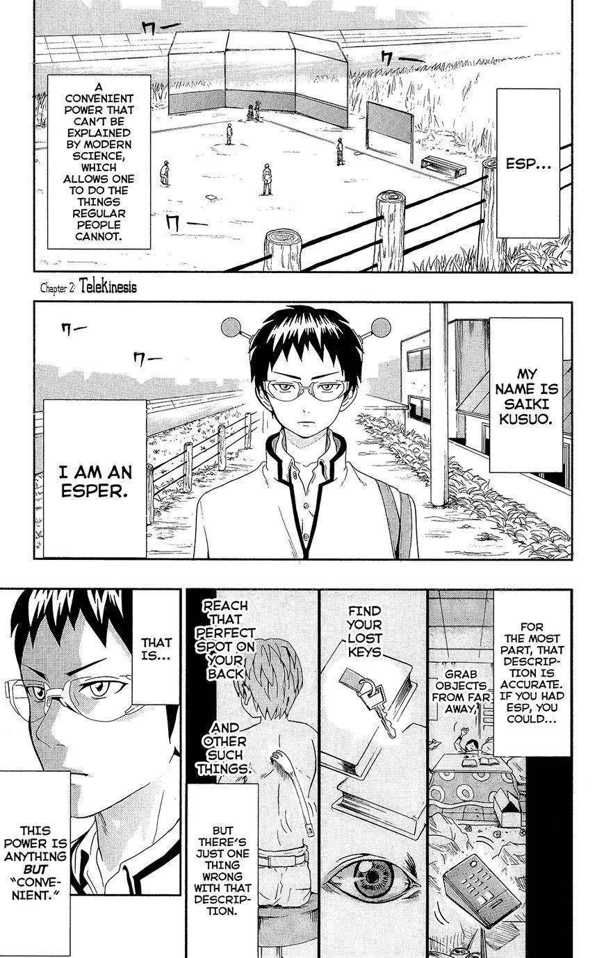 Saiki Kusuo No Sainan Chapter 0.2 - Page 1