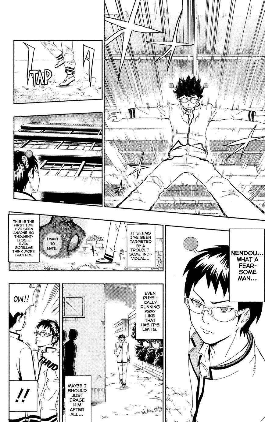 Saiki Kusuo No Sainan Chapter 0.2 - Page 10