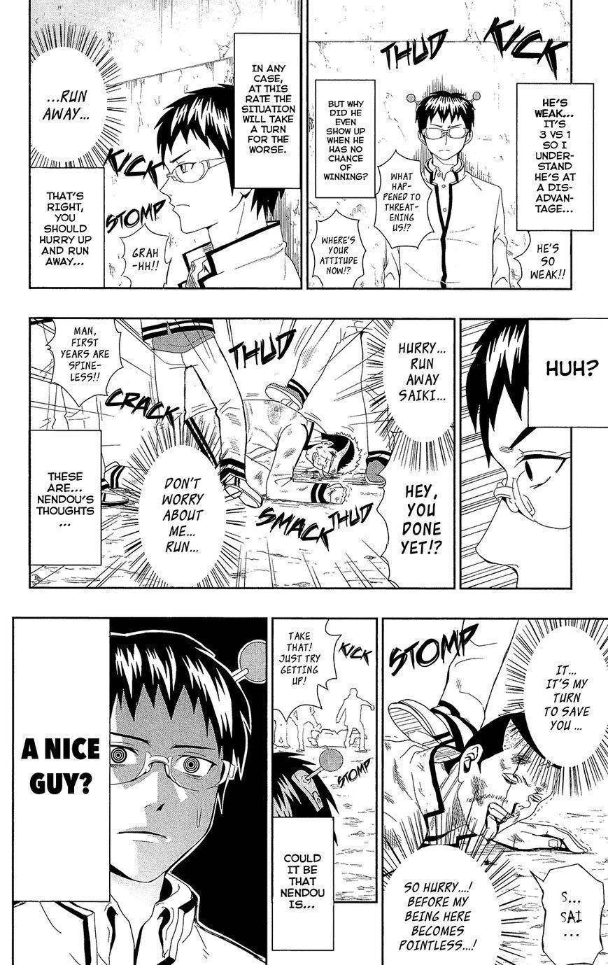 Saiki Kusuo No Sainan Chapter 0.2 - Page 14