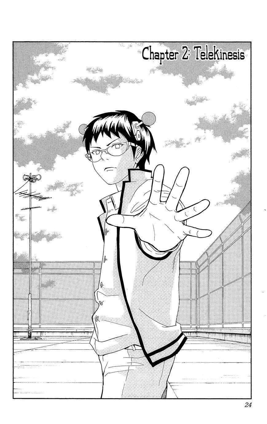 Saiki Kusuo No Sainan Chapter 0.2 - Page 2