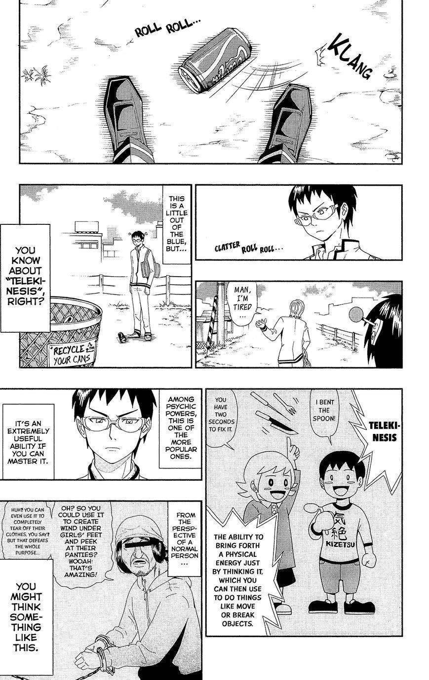 Saiki Kusuo No Sainan Chapter 0.2 - Page 3