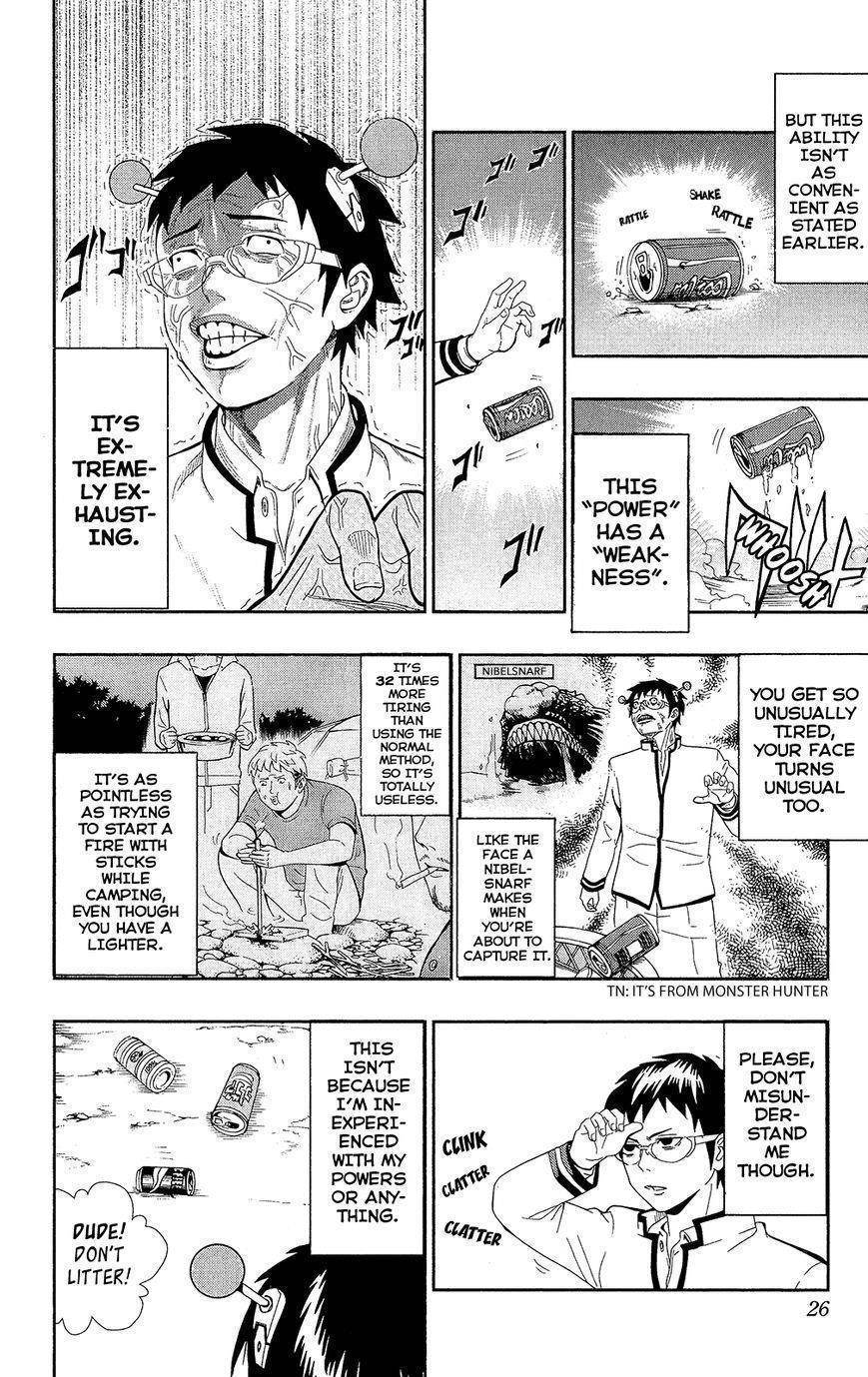 Saiki Kusuo No Sainan Chapter 0.2 - Page 4