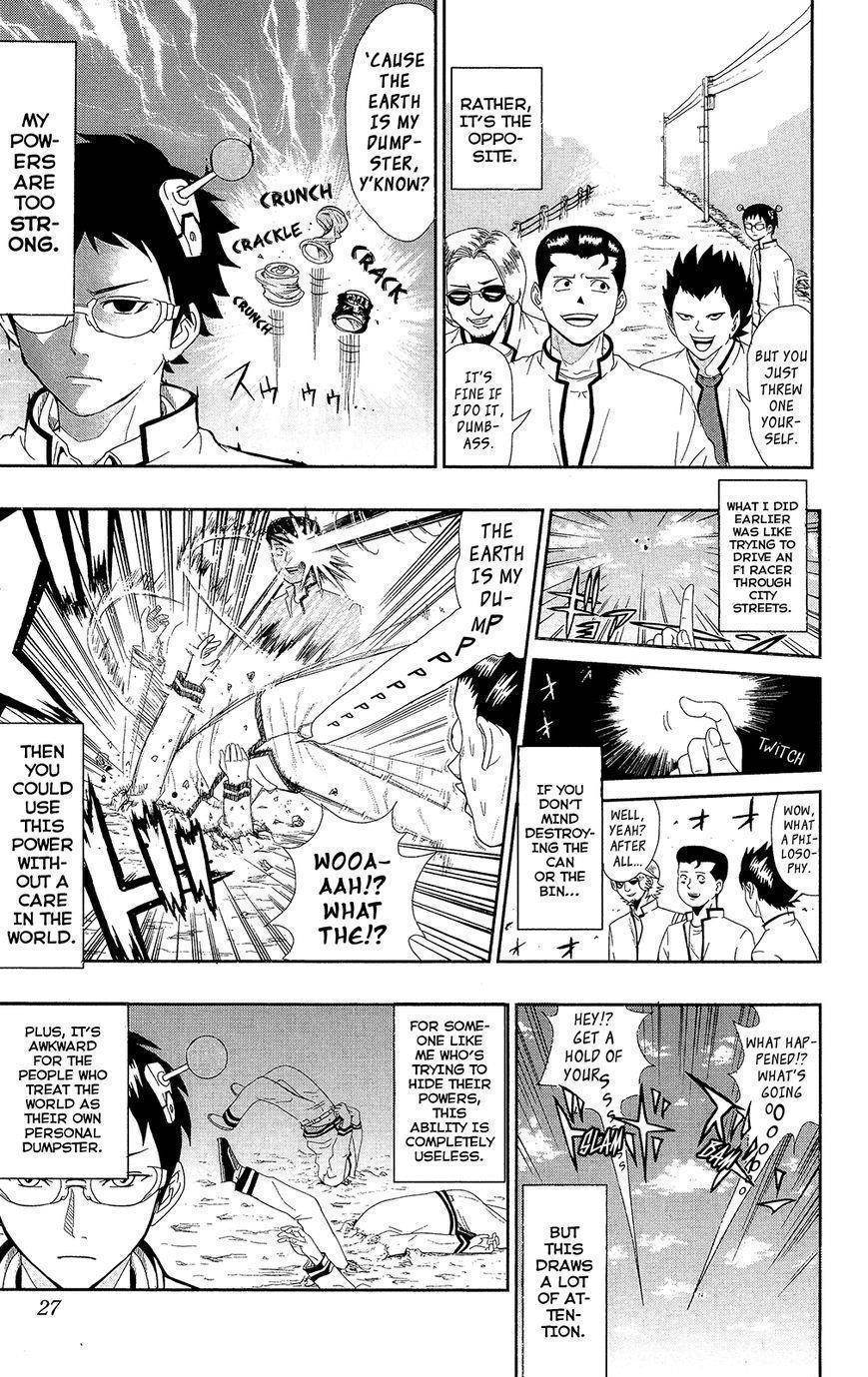 Saiki Kusuo No Sainan Chapter 0.2 - Page 5