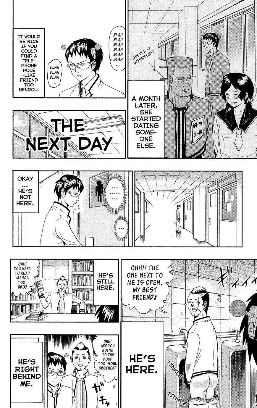 Saiki Kusuo No Sainan Chapter 0.2 - Page 8