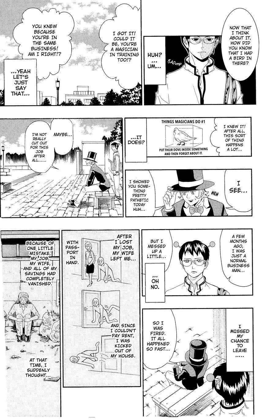 Saiki Kusuo No Sainan Chapter 0.3 - Page 13