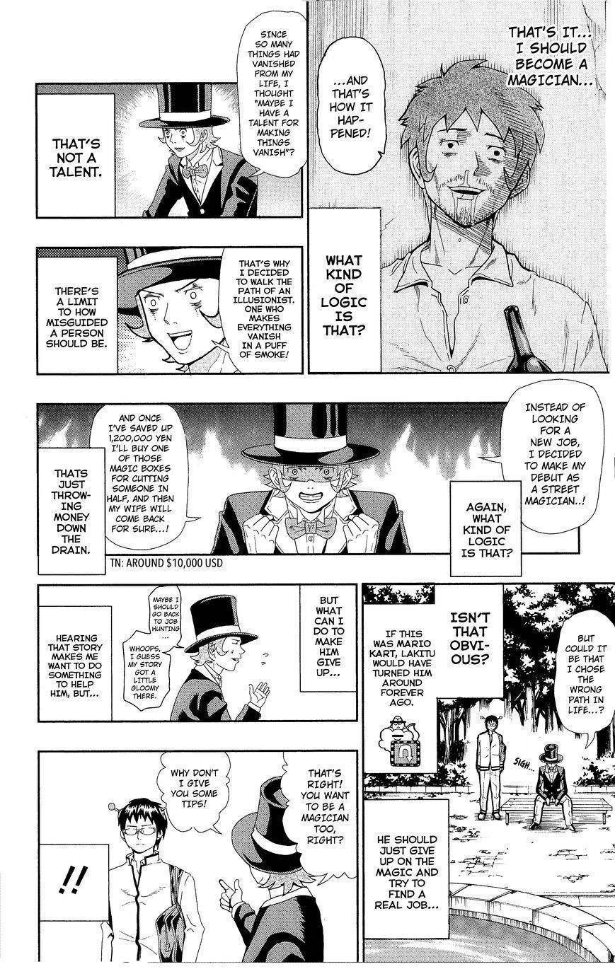 Saiki Kusuo No Sainan Chapter 0.3 - Page 14