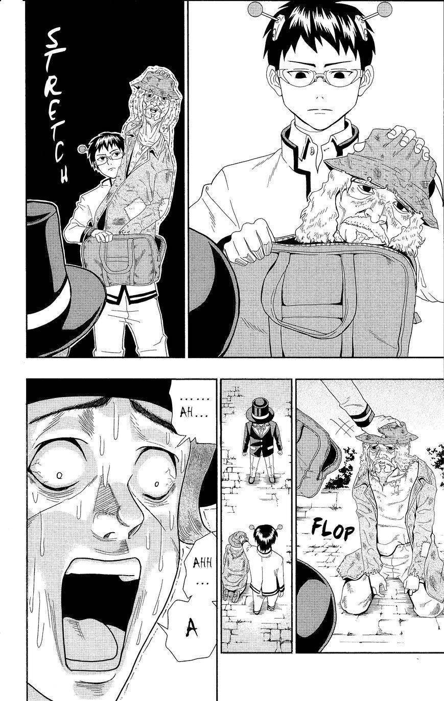 Saiki Kusuo No Sainan Chapter 0.3 - Page 16