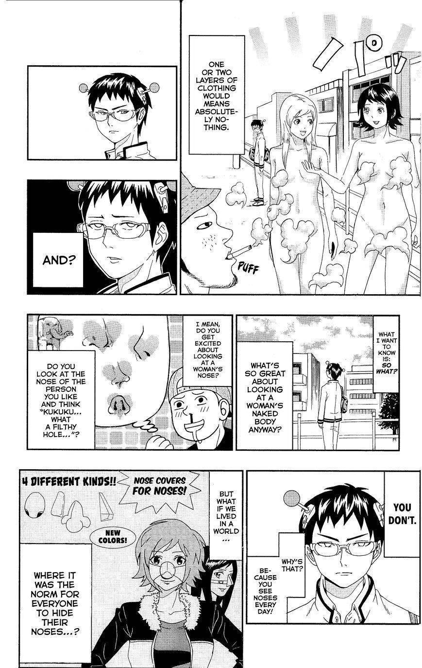 Saiki Kusuo No Sainan Chapter 0.3 - Page 4