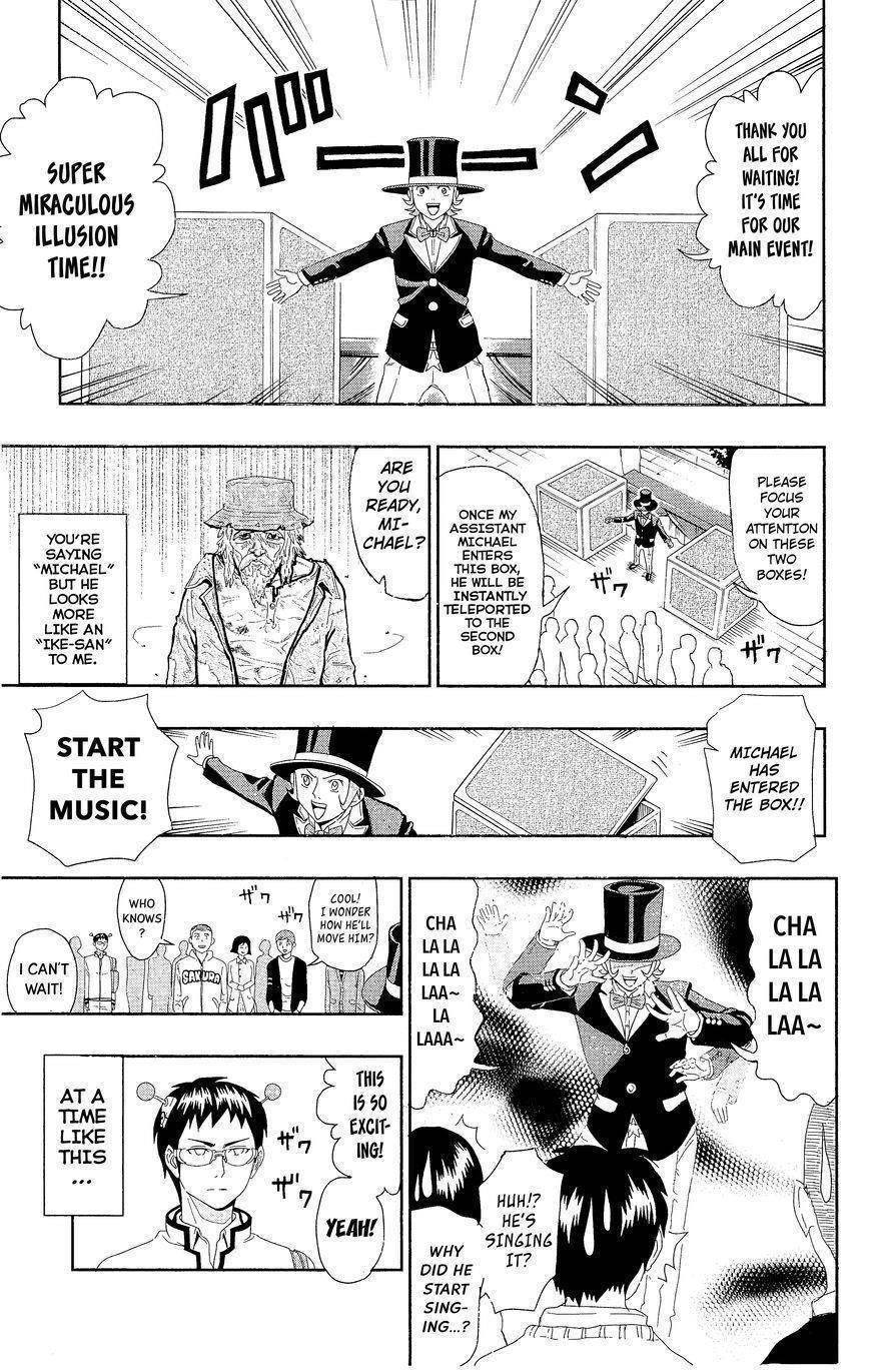 Saiki Kusuo No Sainan Chapter 0.3 - Page 9