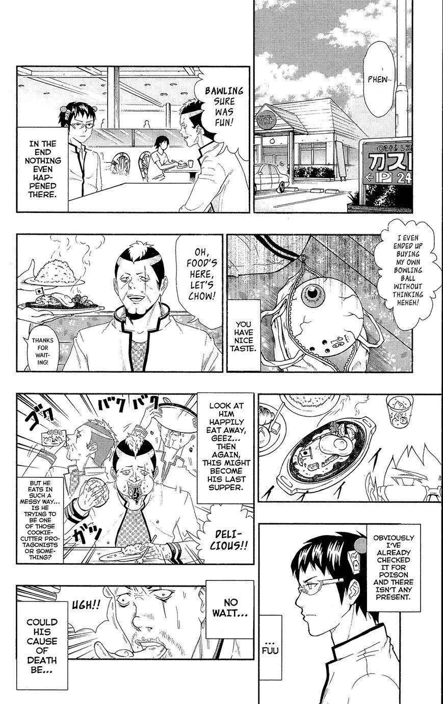 Saiki Kusuo No Sainan Chapter 0.4 - Page 12