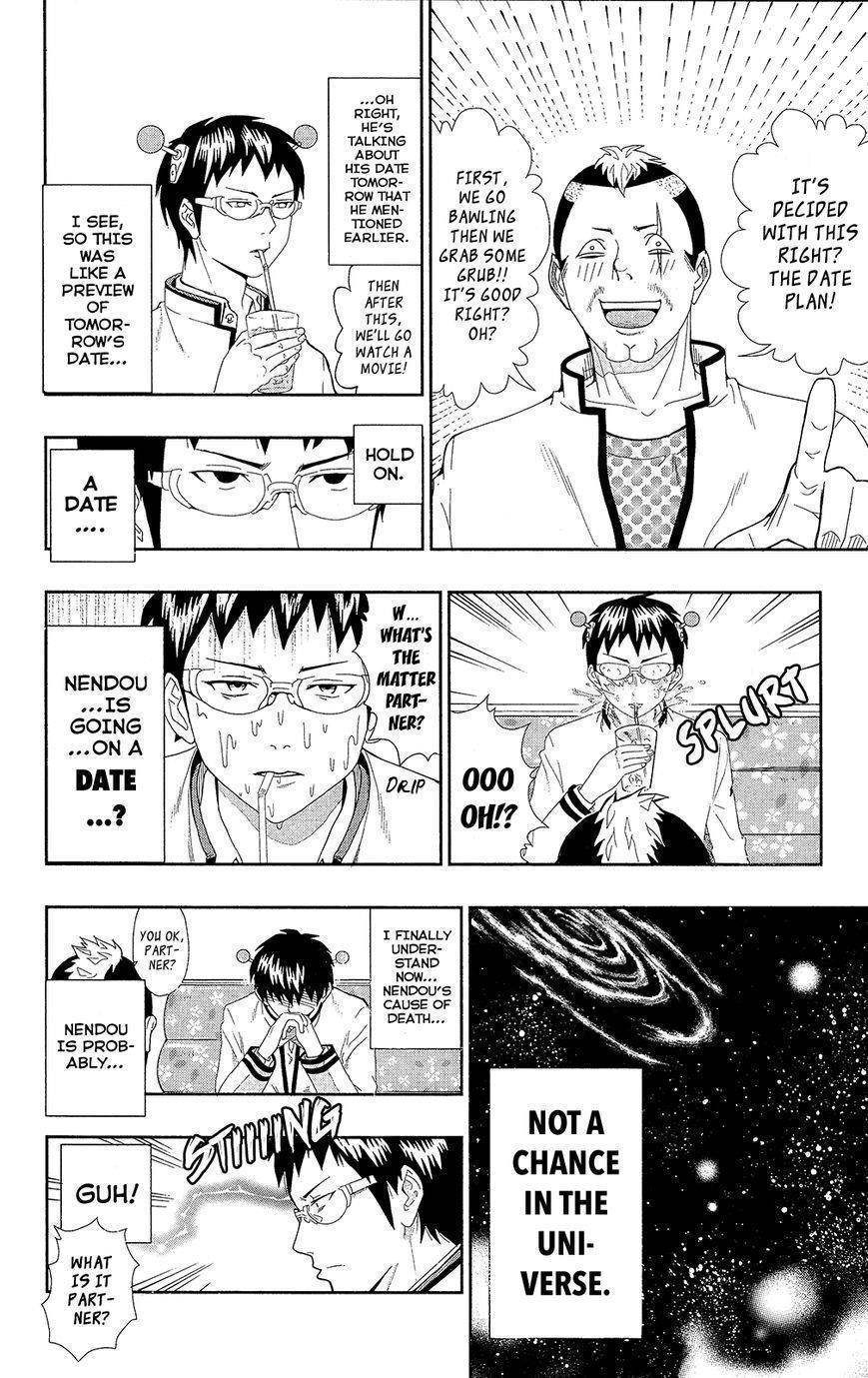 Saiki Kusuo No Sainan Chapter 0.4 - Page 14