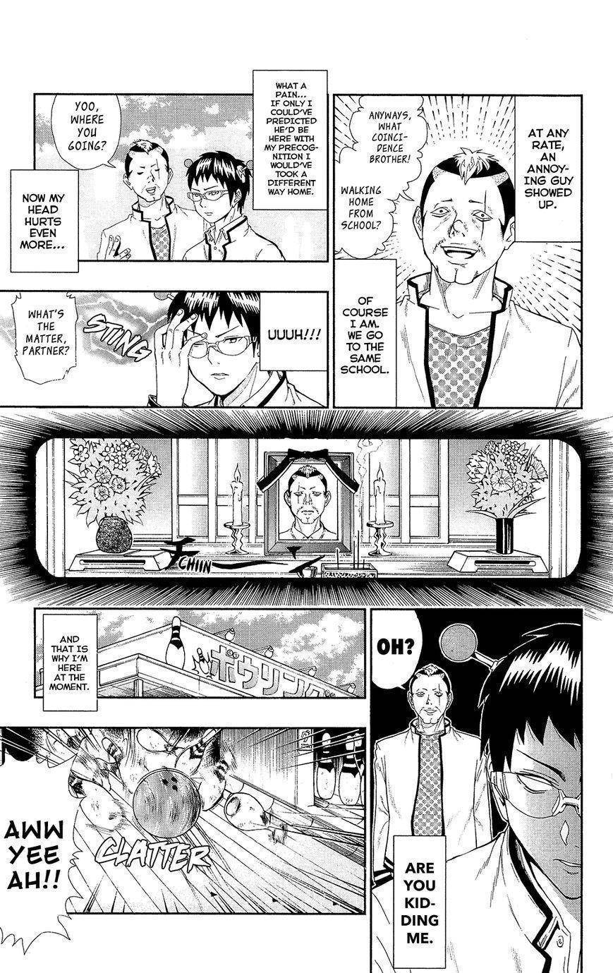 Saiki Kusuo No Sainan Chapter 0.4 - Page 9