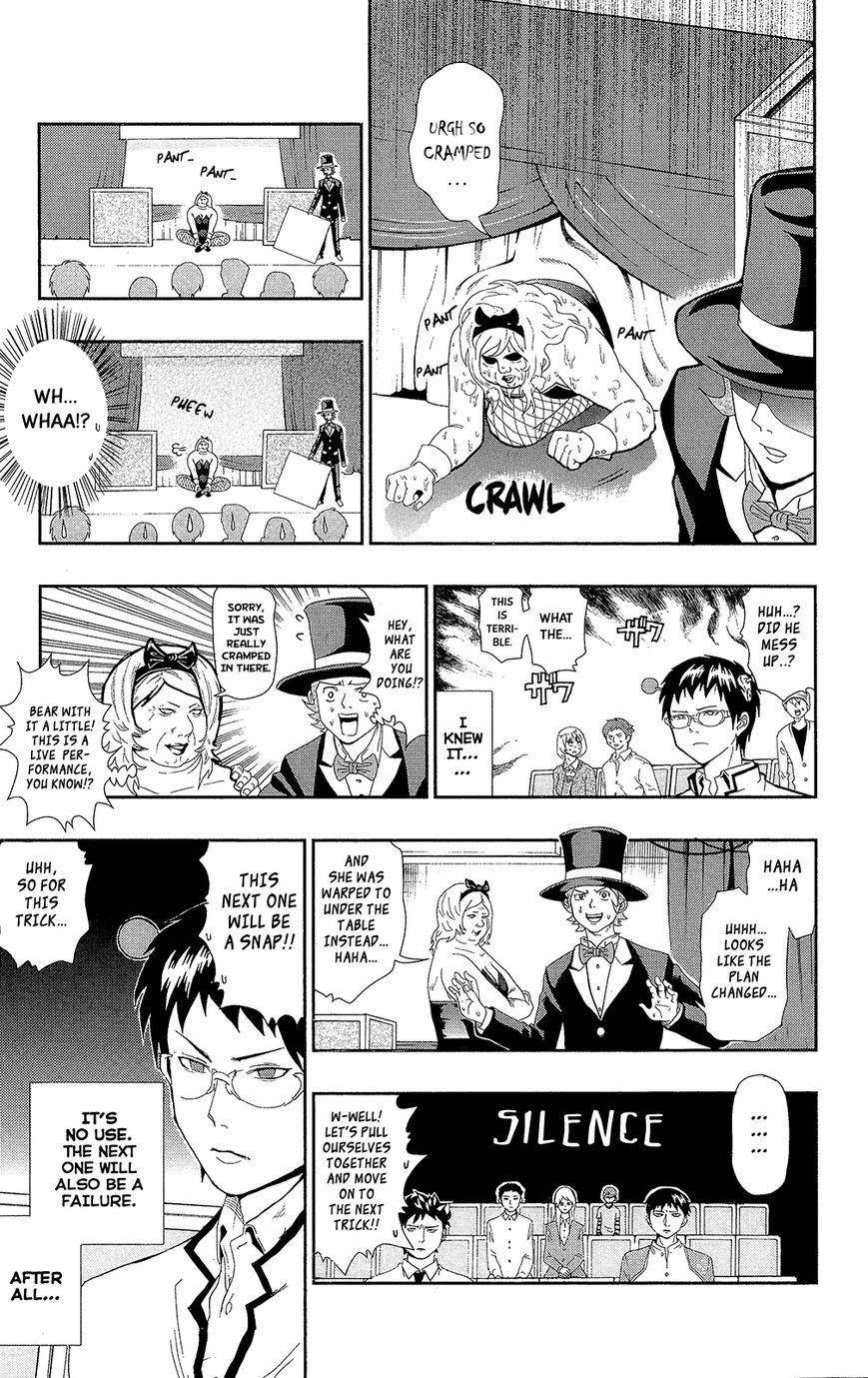 Saiki Kusuo No Sainan Chapter 0.5 - Page 11