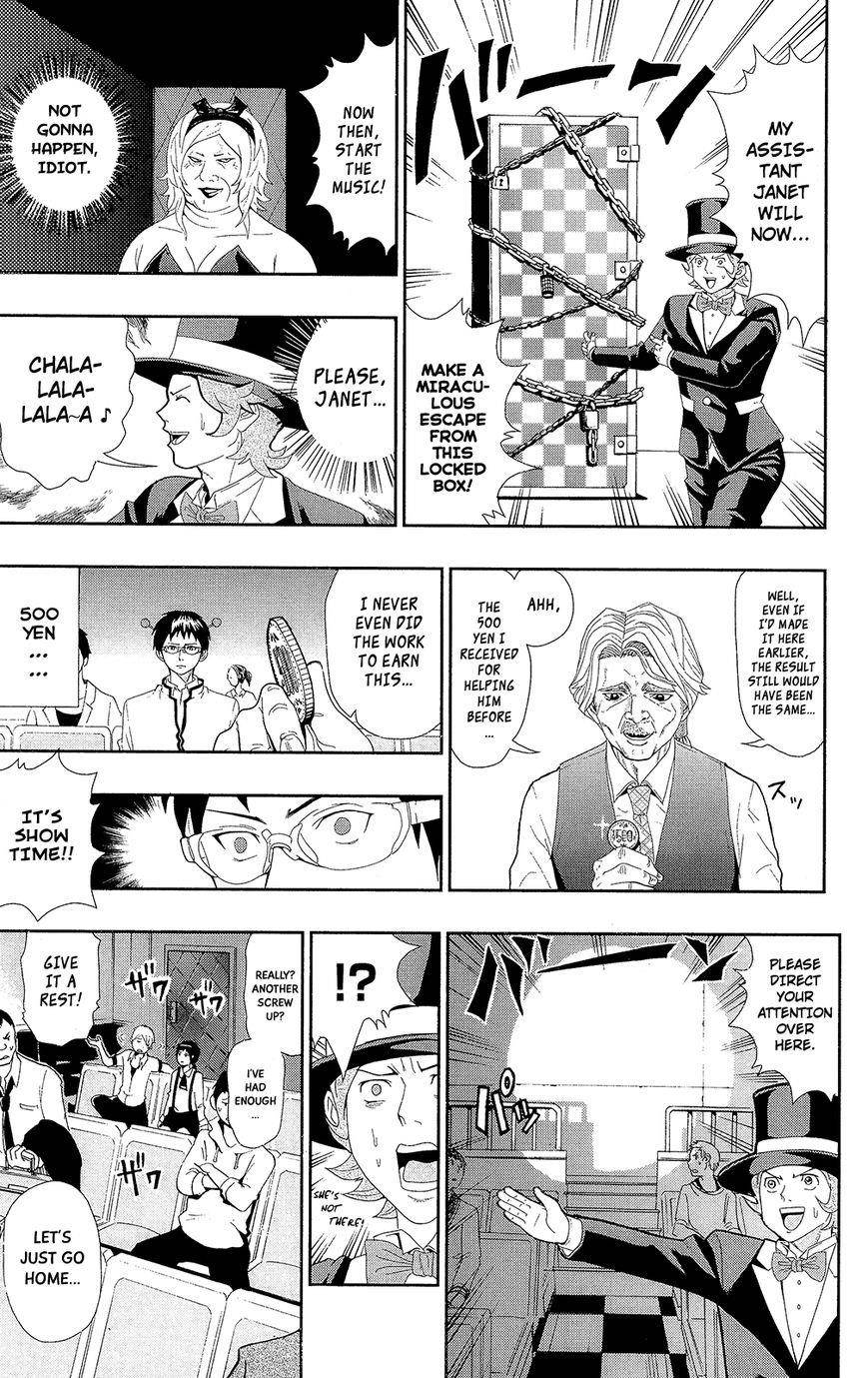 Saiki Kusuo No Sainan Chapter 0.5 - Page 15