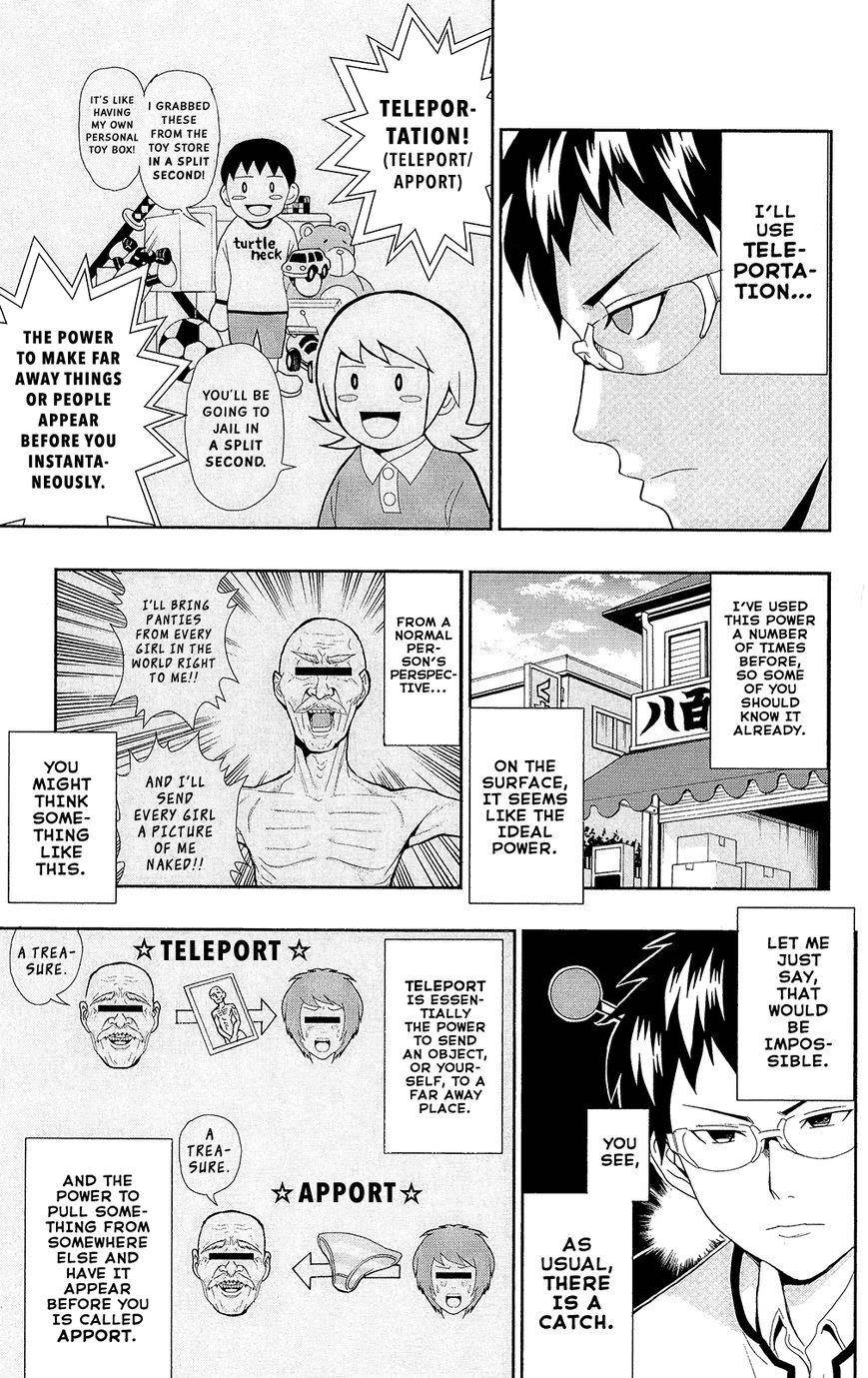Saiki Kusuo No Sainan Chapter 0.5 - Page 3