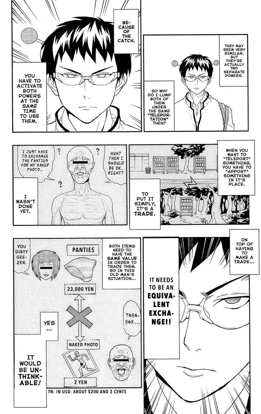 Saiki Kusuo No Sainan Chapter 0.5 - Page 4