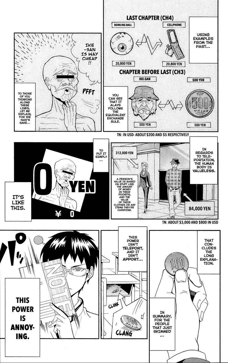Saiki Kusuo No Sainan Chapter 0.5 - Page 5