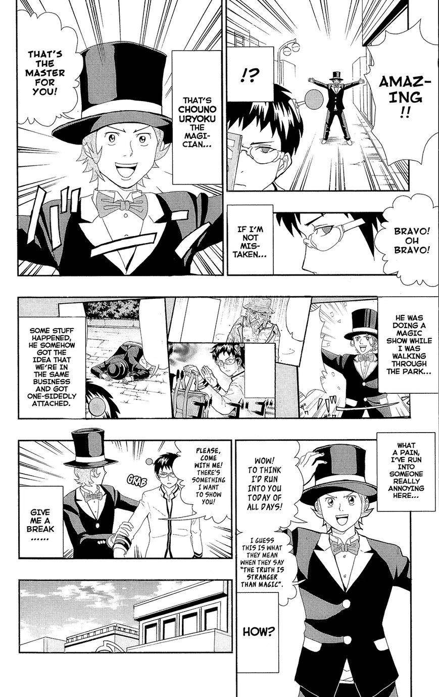 Saiki Kusuo No Sainan Chapter 0.5 - Page 6