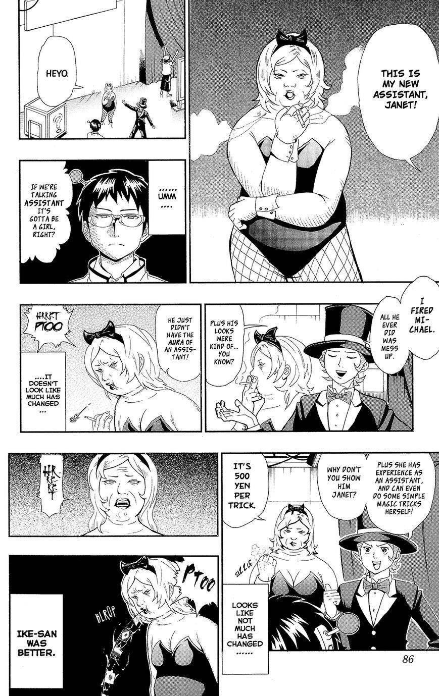 Saiki Kusuo No Sainan Chapter 0.5 - Page 8