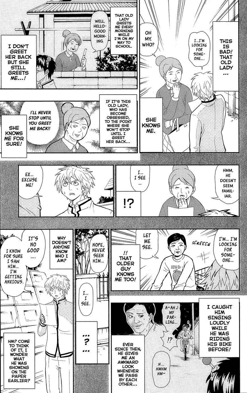 Saiki Kusuo No Sainan Chapter 0.6 - Page 11