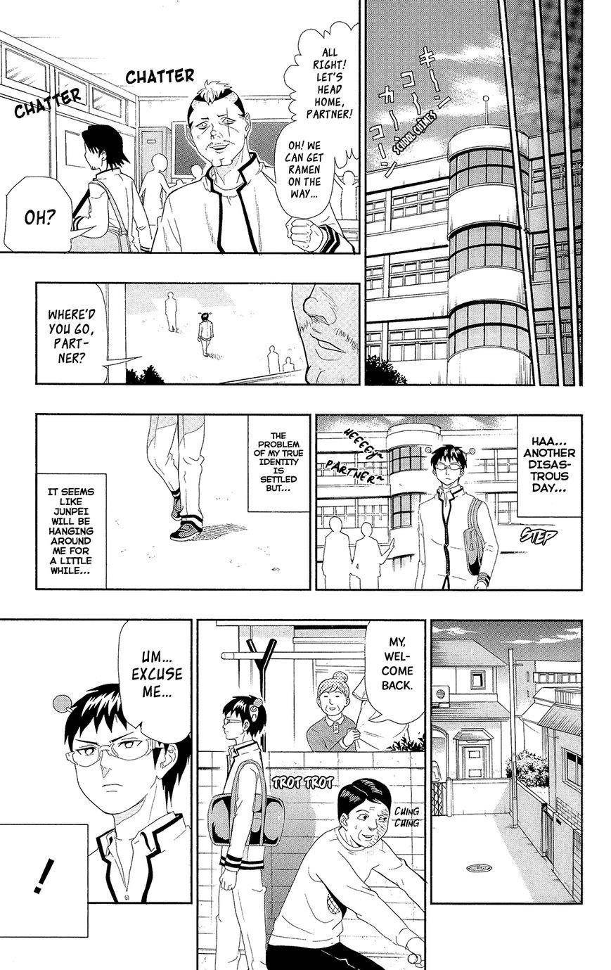 Saiki Kusuo No Sainan Chapter 0.6 - Page 13