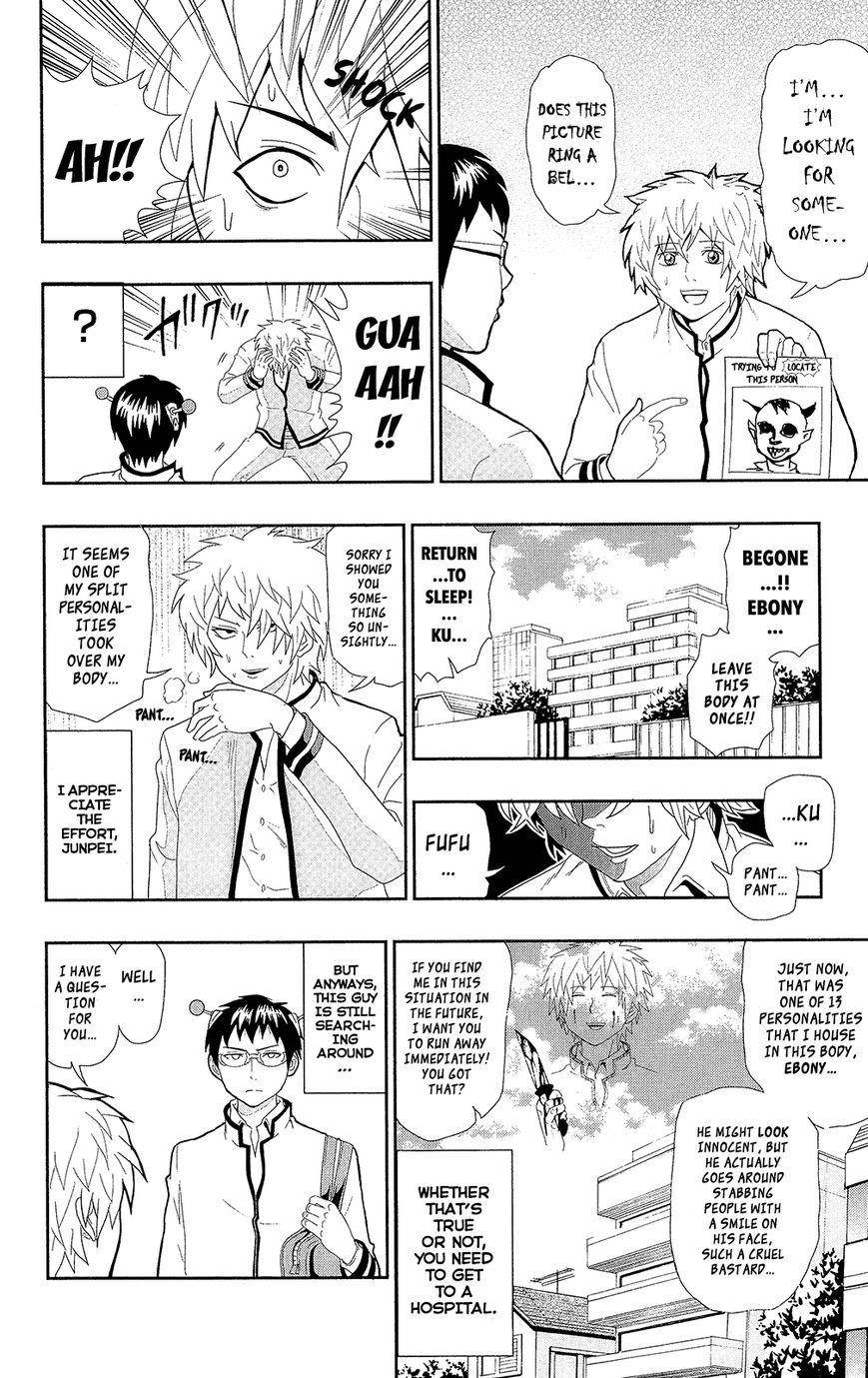 Saiki Kusuo No Sainan Chapter 0.6 - Page 14