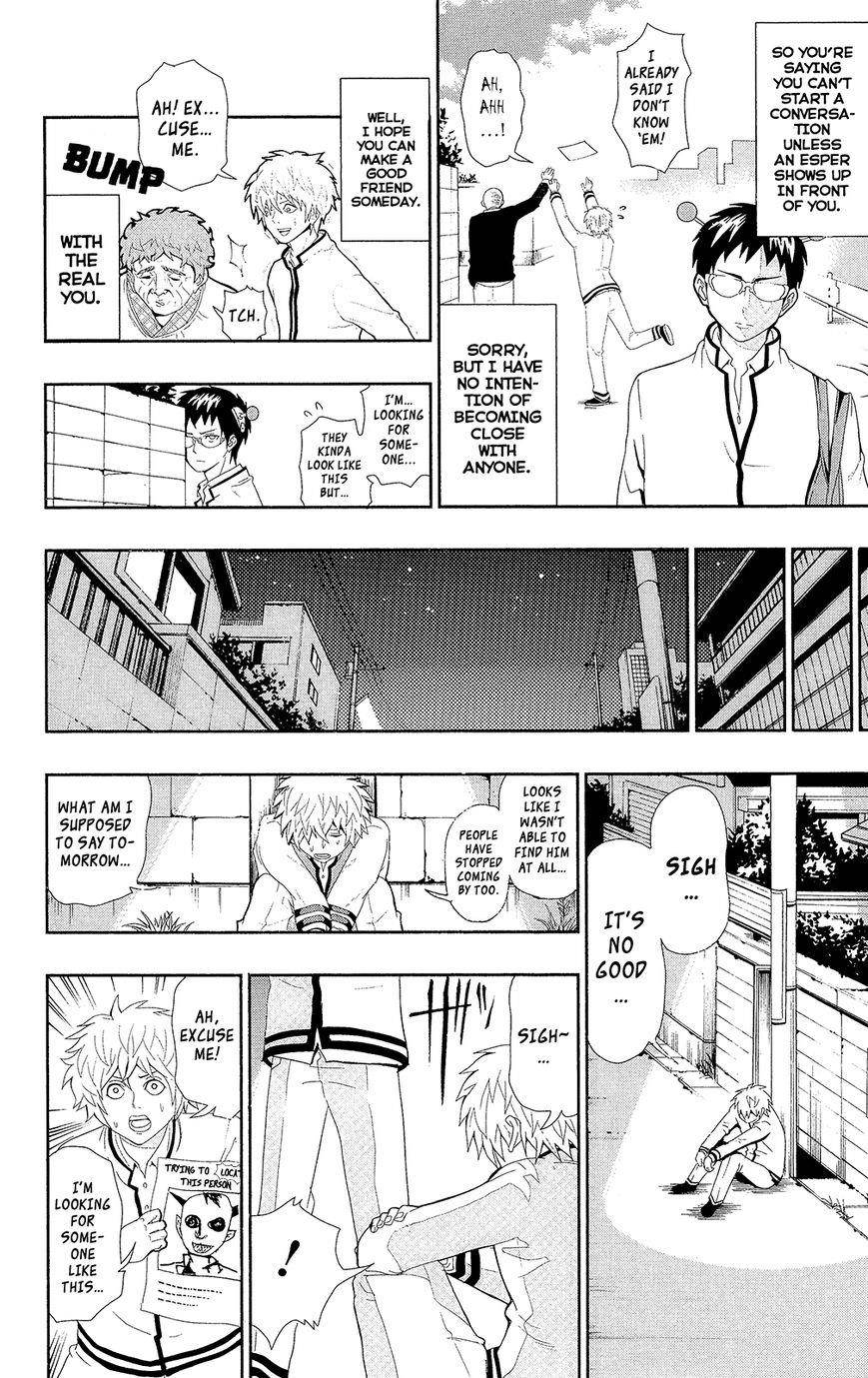 Saiki Kusuo No Sainan Chapter 0.6 - Page 18