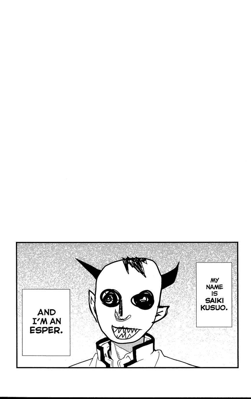 Saiki Kusuo No Sainan Chapter 0.6 - Page 21