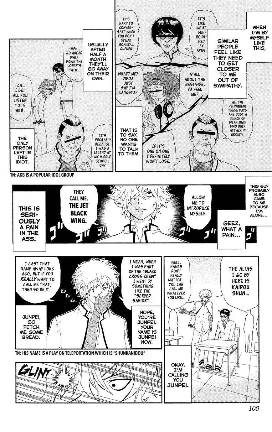 Saiki Kusuo No Sainan Chapter 0.6 - Page 4