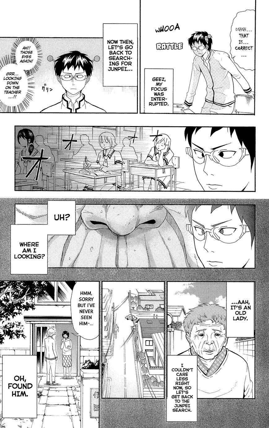 Saiki Kusuo No Sainan Chapter 0.6 - Page 9