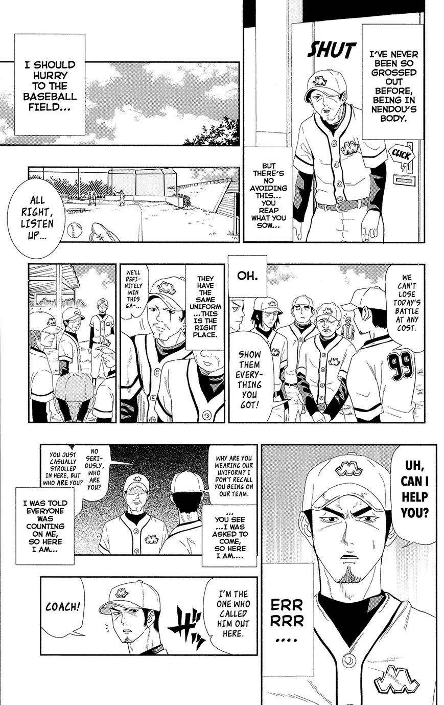 Saiki Kusuo No Sainan Chapter 0.7 - Page 10