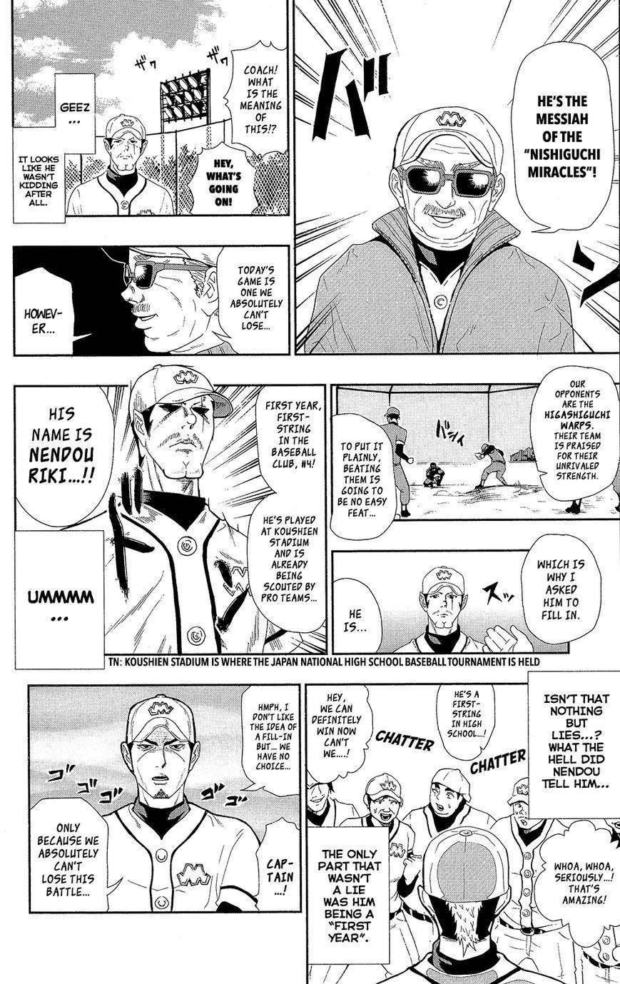 Saiki Kusuo No Sainan Chapter 0.7 - Page 11