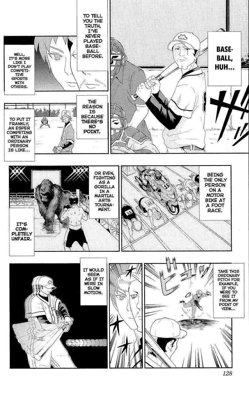 Saiki Kusuo No Sainan Chapter 0.7 - Page 13