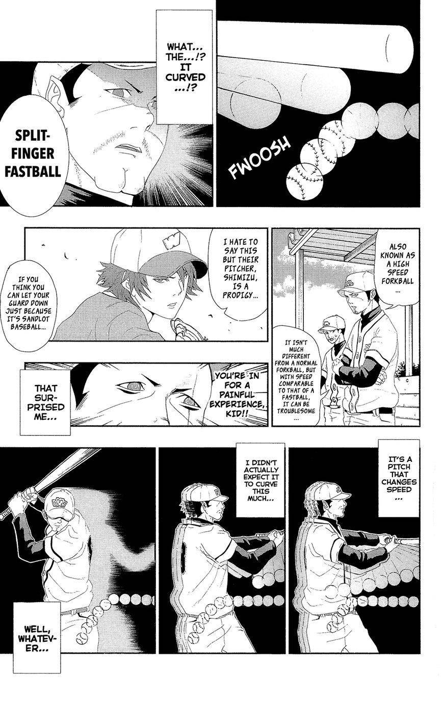 Saiki Kusuo No Sainan Chapter 0.7 - Page 14