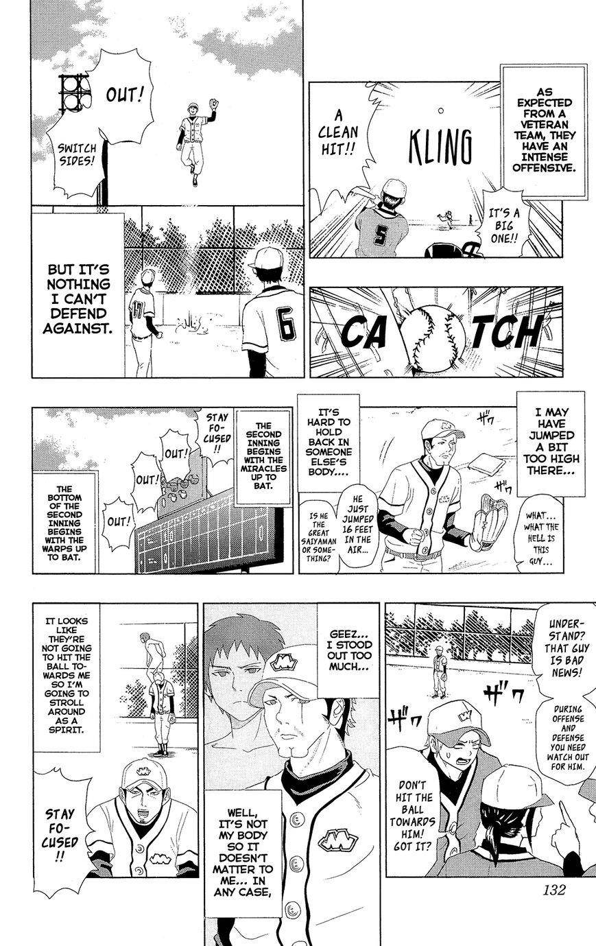 Saiki Kusuo No Sainan Chapter 0.7 - Page 17