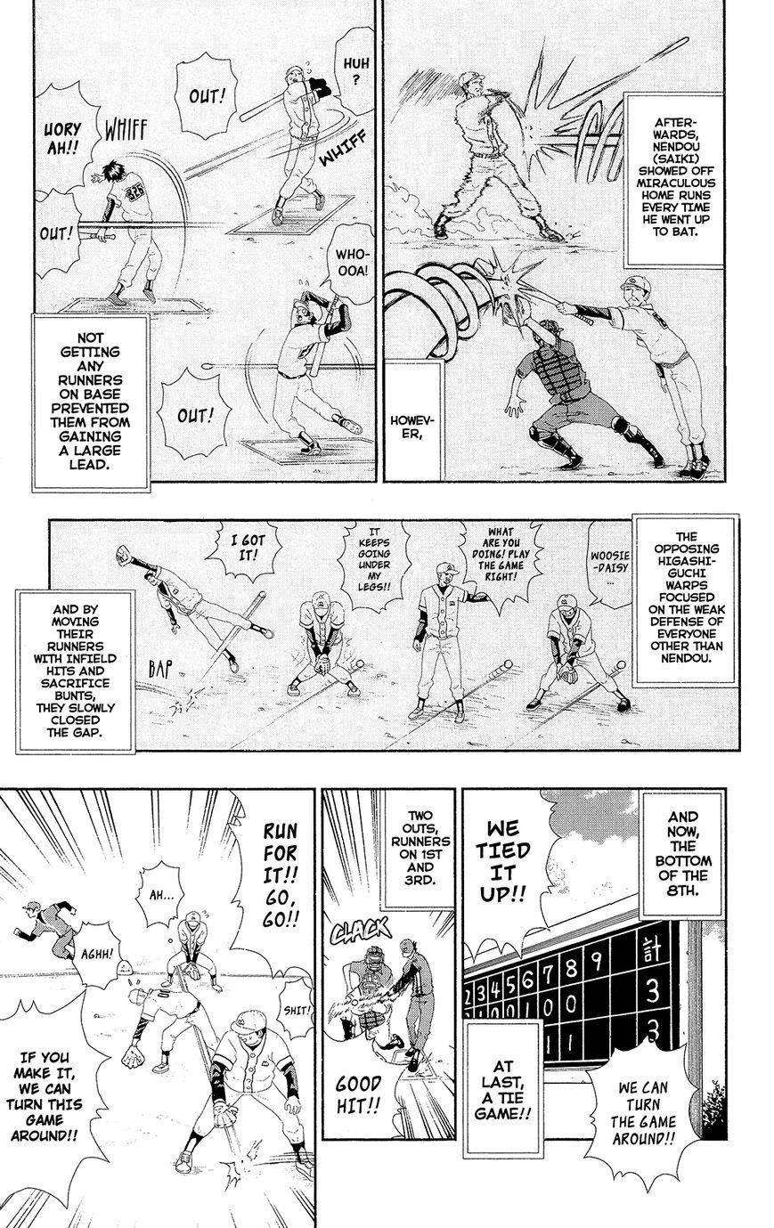 Saiki Kusuo No Sainan Chapter 0.7 - Page 18