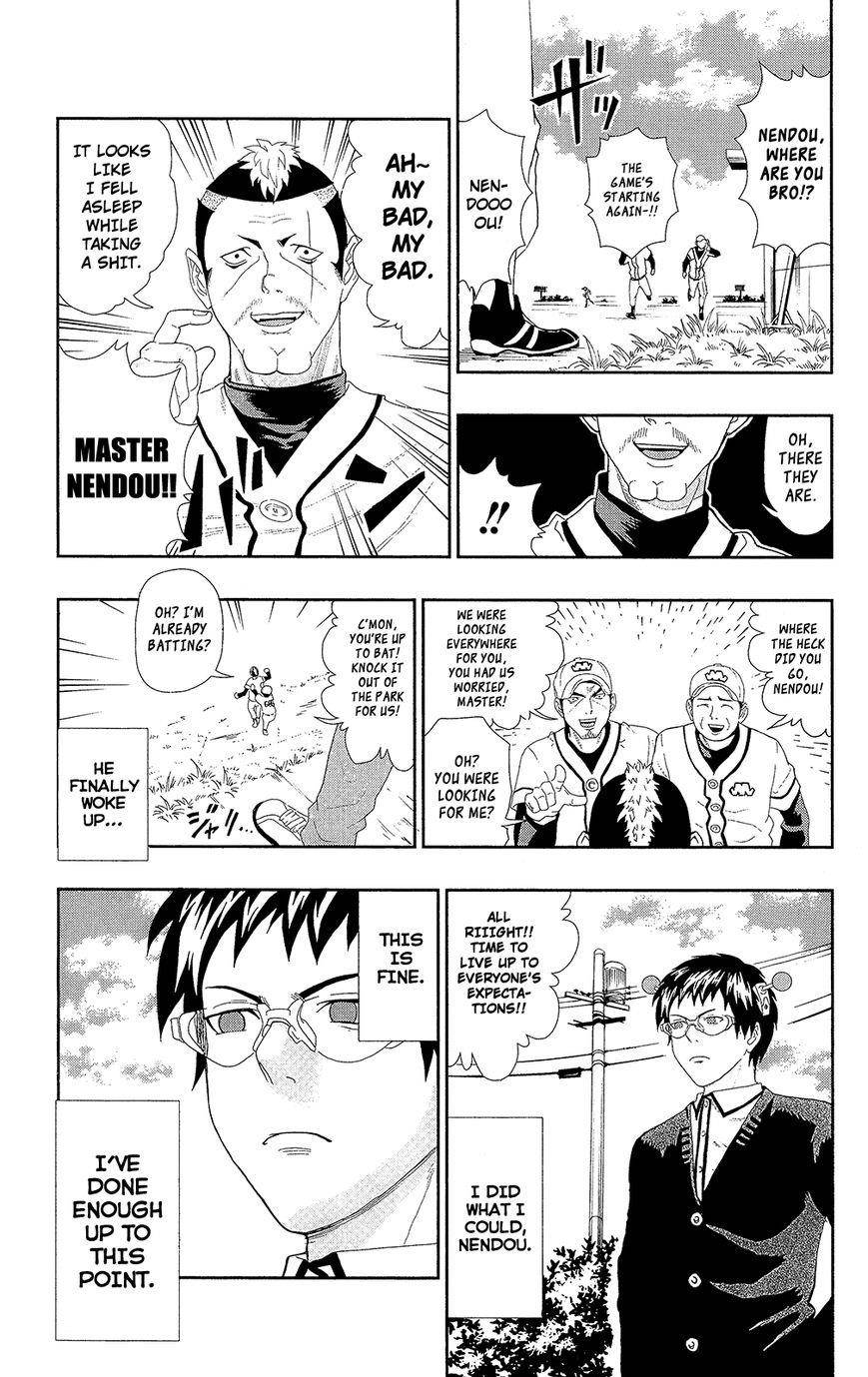 Saiki Kusuo No Sainan Chapter 0.7 - Page 21