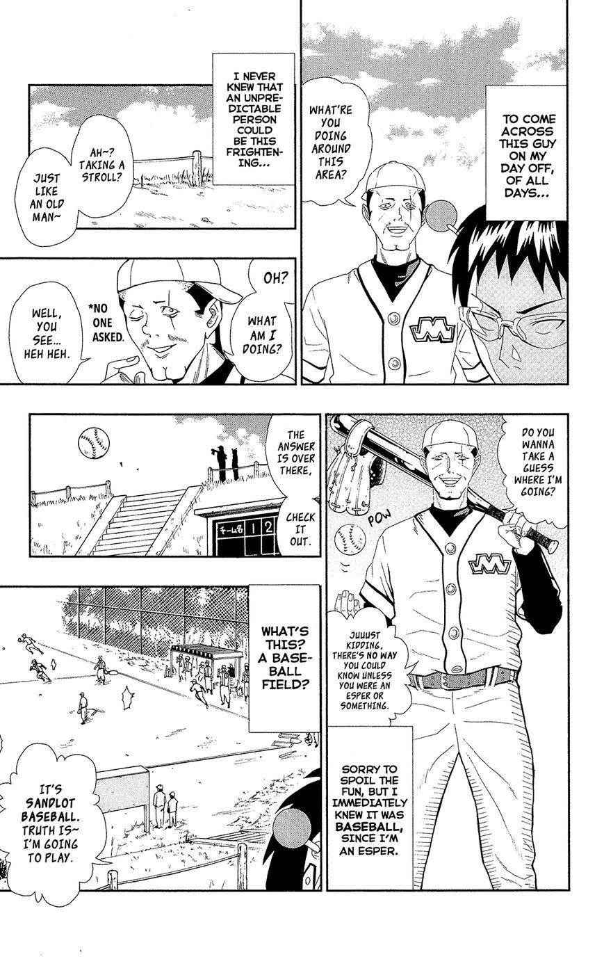 Saiki Kusuo No Sainan Chapter 0.7 - Page 4