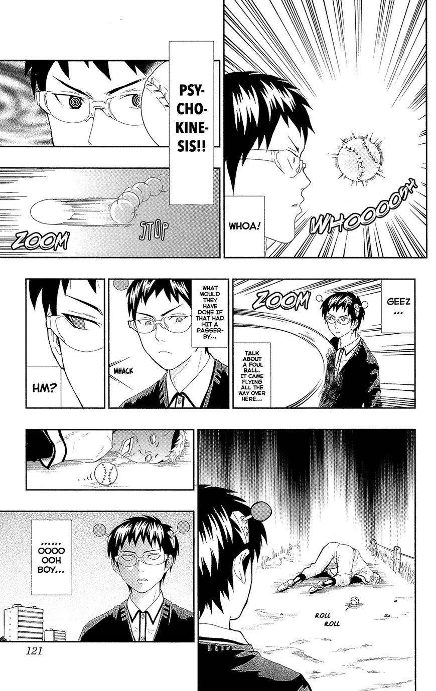 Saiki Kusuo No Sainan Chapter 0.7 - Page 6