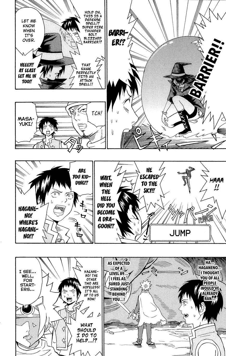 Saiki Kusuo No Sainan Chapter 0.8 - Page 19