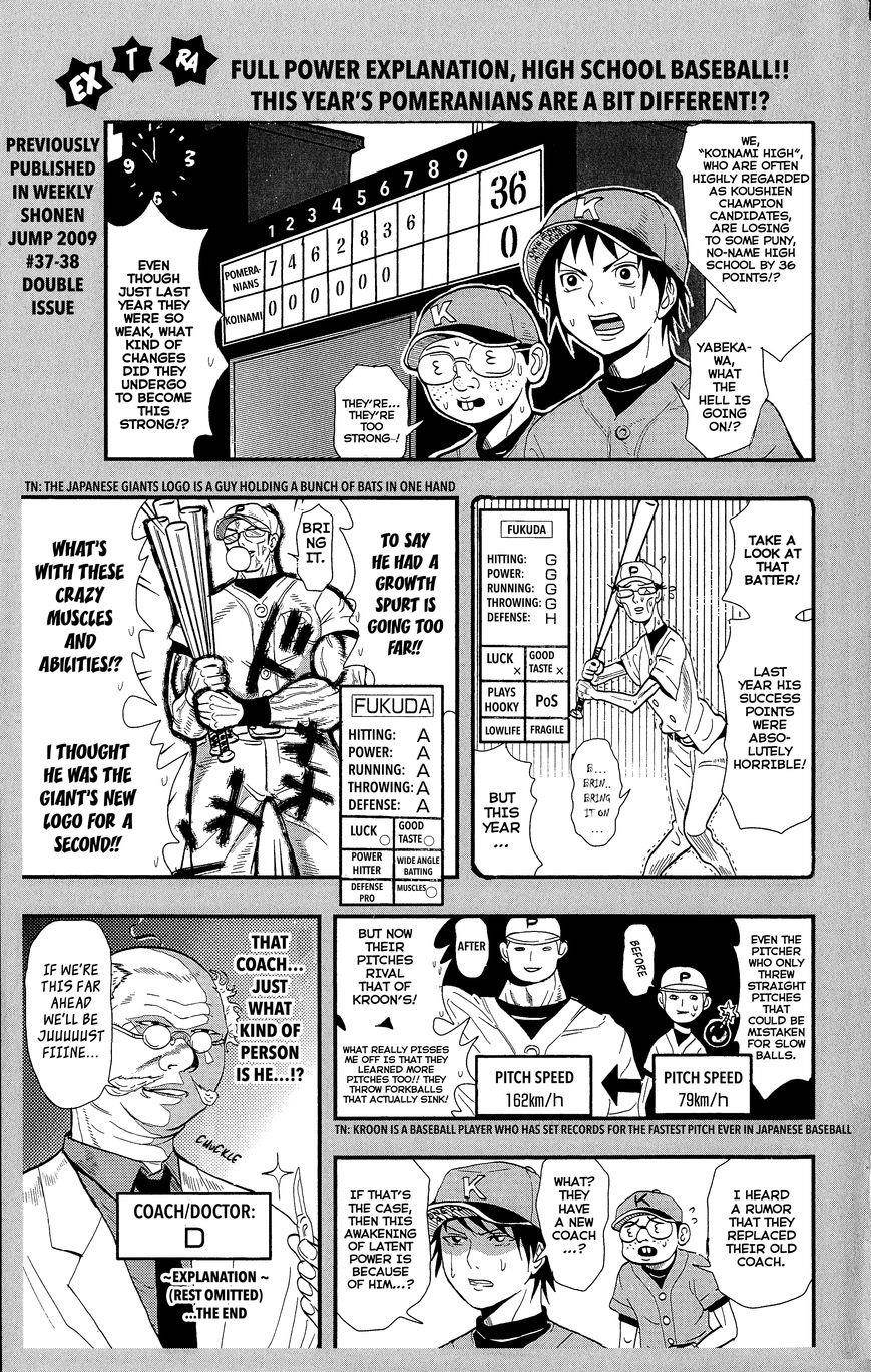 Saiki Kusuo No Sainan Chapter 0.8 - Page 24