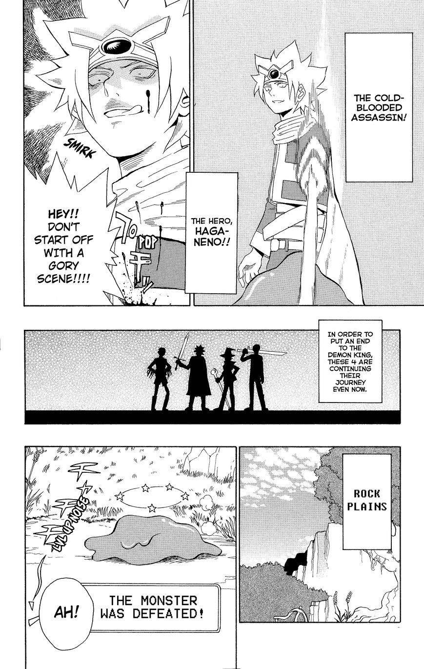 Saiki Kusuo No Sainan Chapter 0.8 - Page 5