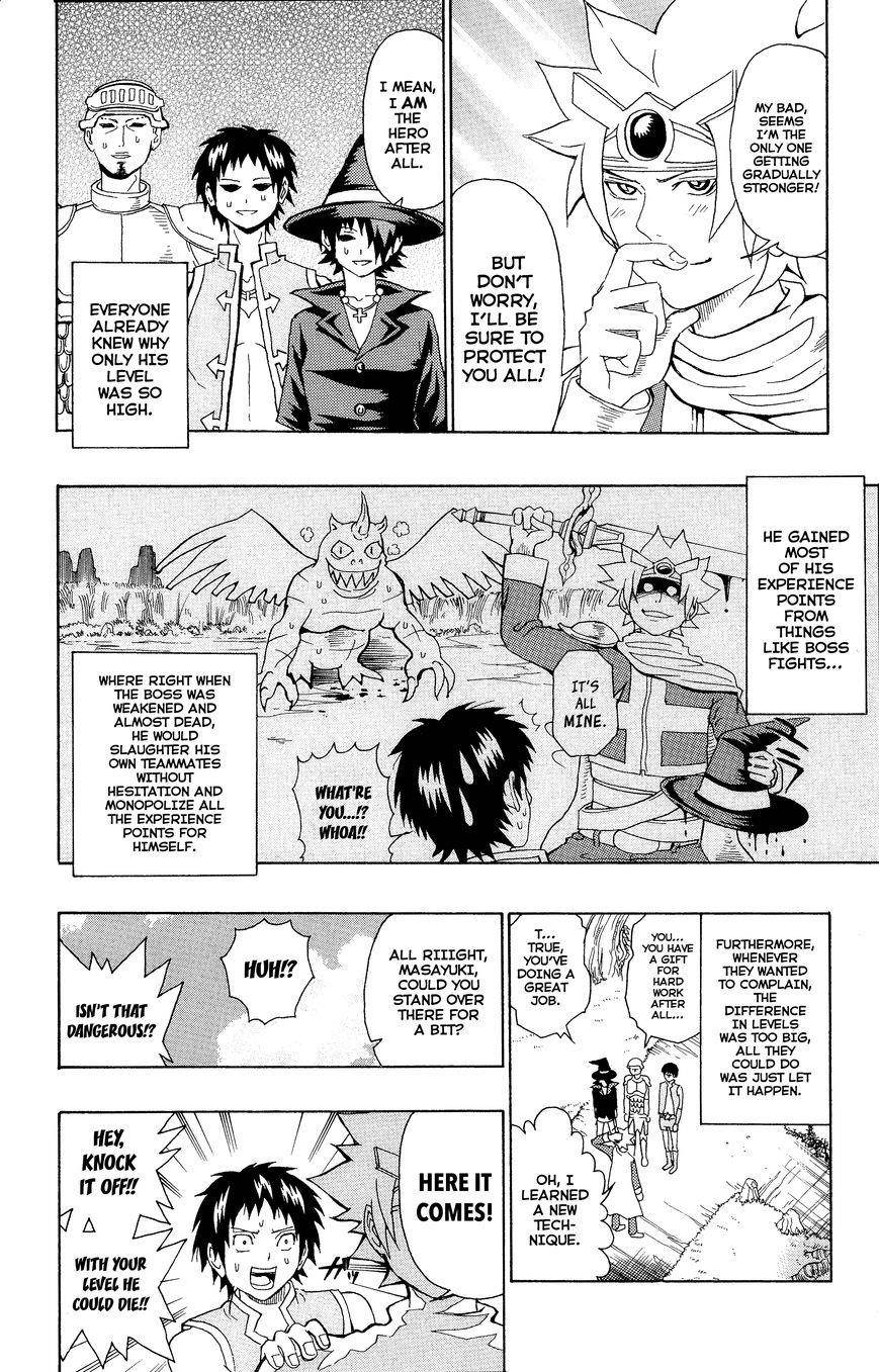 Saiki Kusuo No Sainan Chapter 0.8 - Page 7