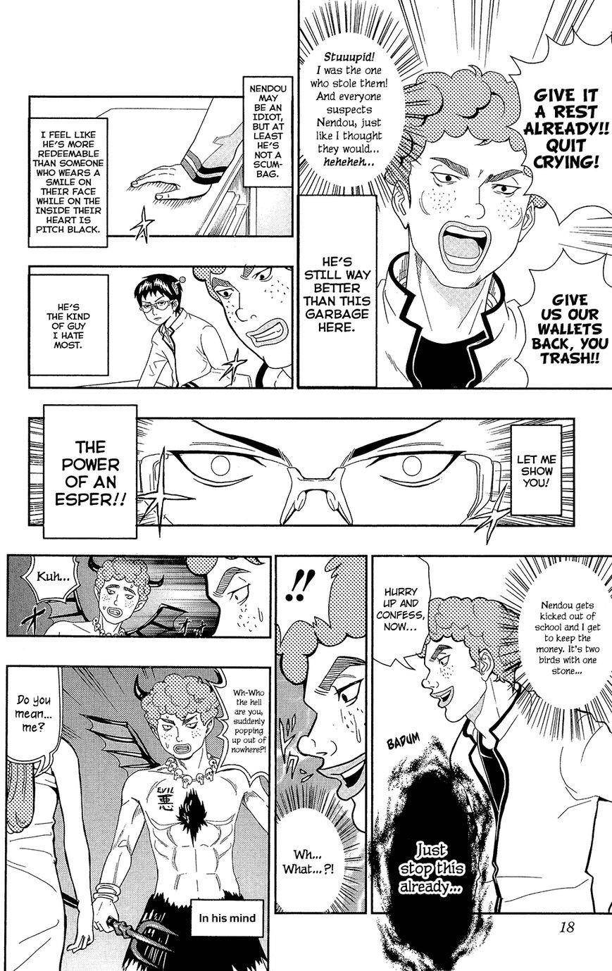 Saiki Kusuo No Sainan Chapter 1.1 - Page 18